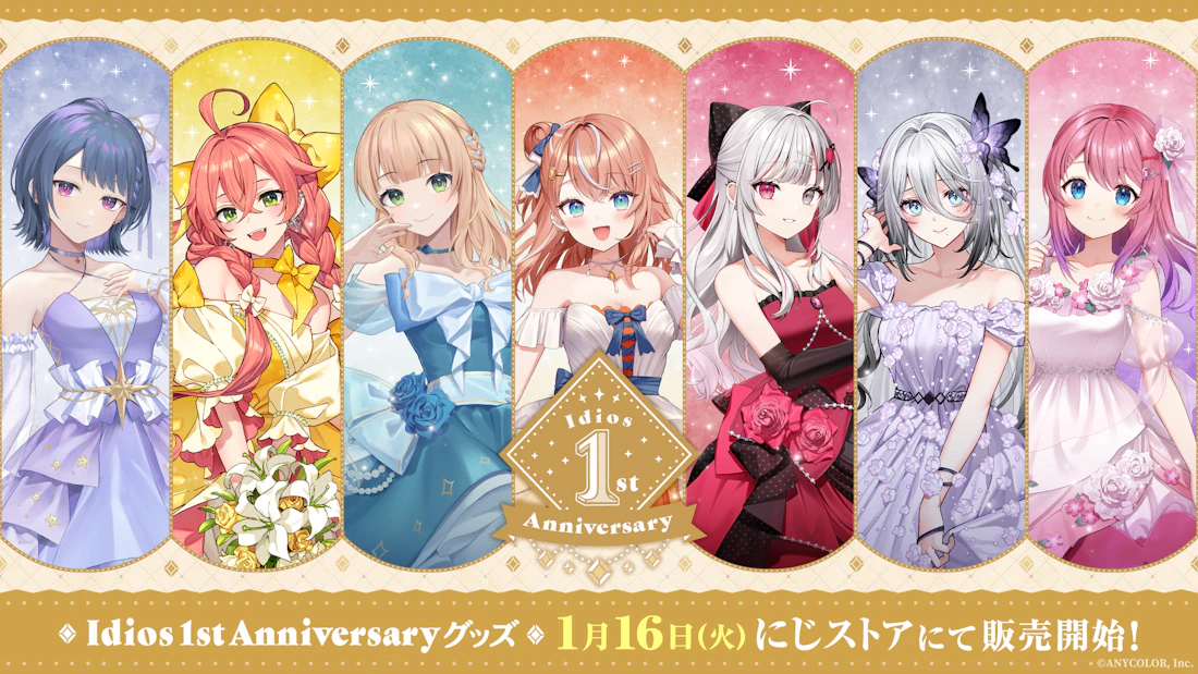 Idios 1st Anniversary」グッズを2024年1月16日(火)22時より販売開始